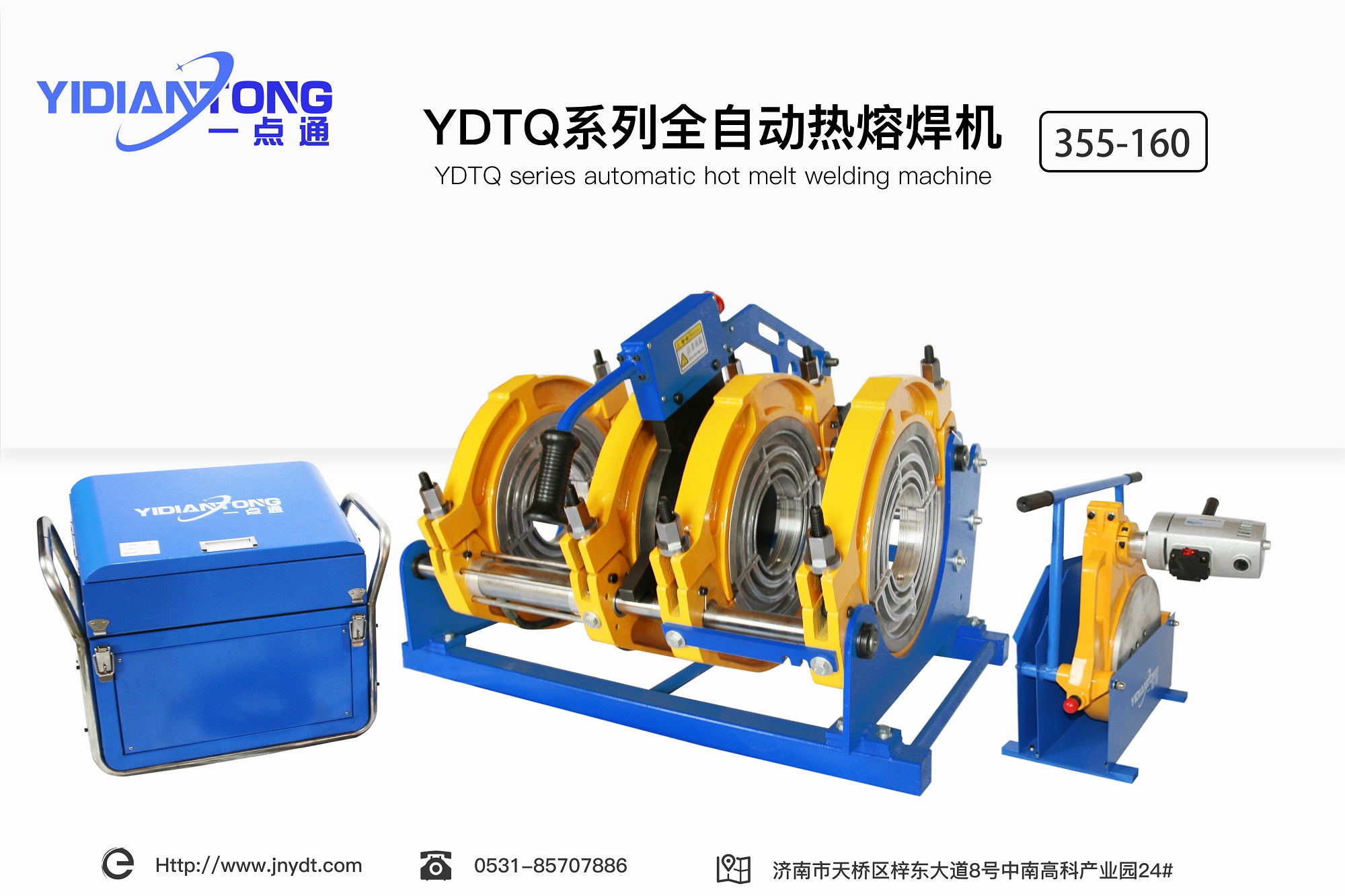 YDTQϵ��ȫ�Զ����ۺ���